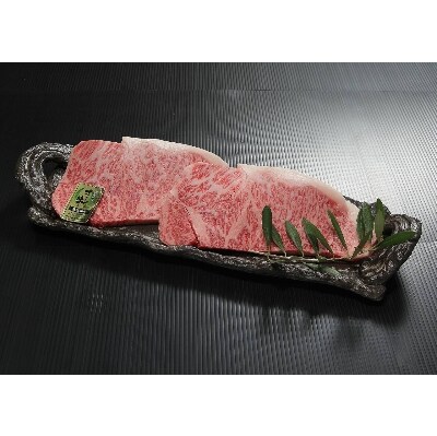 オリーブ牛ロースステーキ 200g×2枚