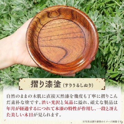 【香川漆器】三日月コースター　象谷塗　5寸　5枚組(15cm)