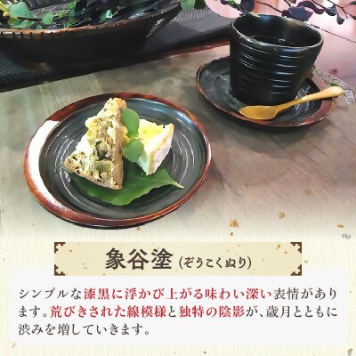 【香川漆器】三日月コースター　象谷塗　5寸　5枚組(15cm)