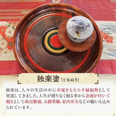 【香川漆器】丸盆　すじ入り独楽塗　尺1(33cm)