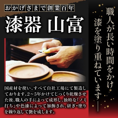 【香川漆器】小判型硯箱　後藤塗(27cm)