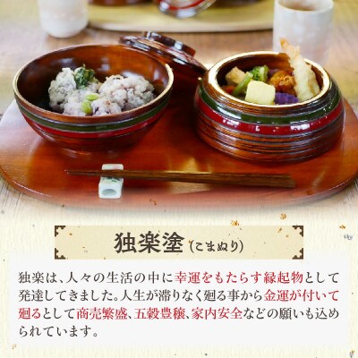 【香川漆器】ちょうちん型二段弁当箱　独楽塗