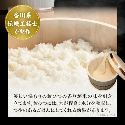 飯櫃(5合)杉 加伏蓋(しゃもじ付)