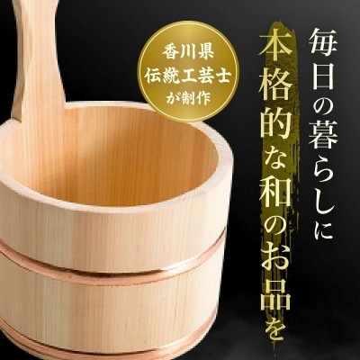 片手桶 桧 15cm