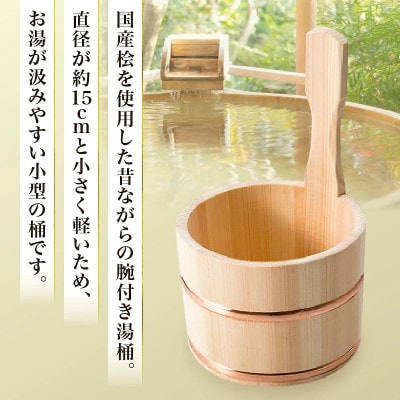 片手桶 桧 15cm
