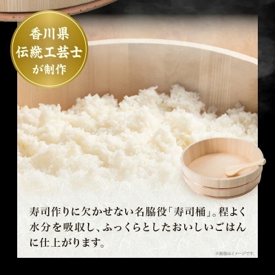寿司桶 30cm しゃもじ付