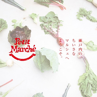 プチマルシェお野菜ボックス(M)　季節の野菜8～9種類　≪ IDOMALL セレクト≫
