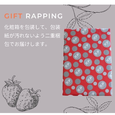 女峰いちごを贅沢に使ったグラノーラ&ジャム　≪ IDOMALL セレクト≫