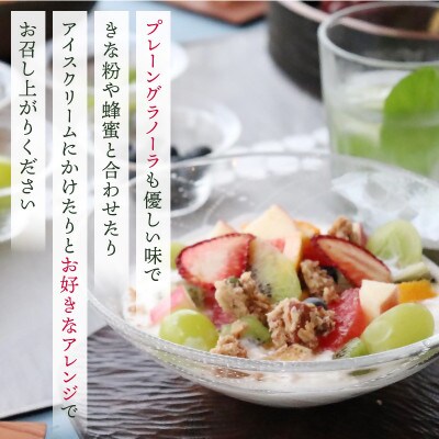 女峰いちごを贅沢に使ったグラノーラ&ジャム　≪ IDOMALL セレクト≫