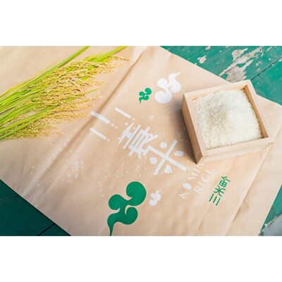 【最高級】令和5年産こしひかり 10kg【無洗米】