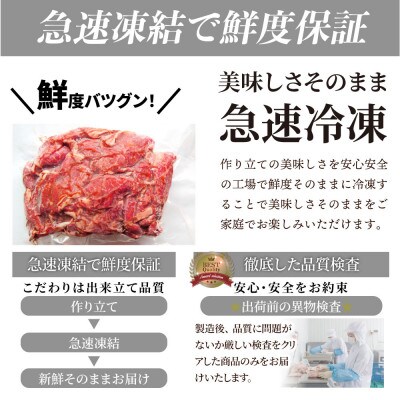 とろける黒毛和牛リッチな薄切り焼肉750g(250g×3P) 秘伝のタレ漬け