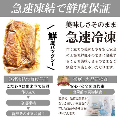 ガーリック 牛肩ロース ステーキ 10枚セット 総重量4.5kg