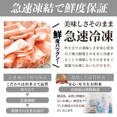 しゃぶまる特製 オリーブ豚ローススライス　しゃぶしゃぶ用　15kg