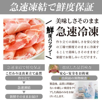 しゃぶまる特製 オリーブ豚肩ローススライス　しゃぶしゃぶ用　1kg