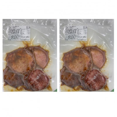 牛タン焼肉 秘伝の味噌漬け 500g(250g×2)《焼くだけ簡単専門店の味》