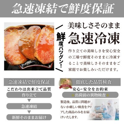 牛タン焼肉 秘伝の味噌漬け 3kg(250g×12)《焼くだけ簡単専門店の味》