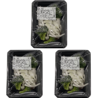 レンジで簡単ハラミ焼肉 250g×3食セット (総重量750g)野菜入り