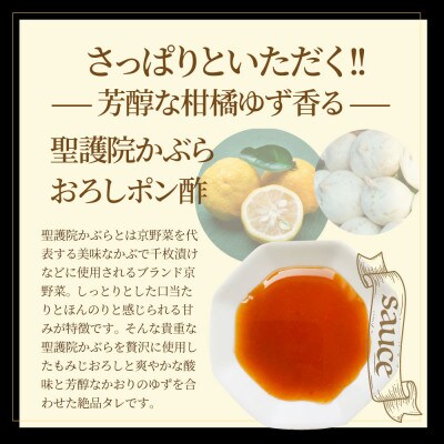よだれ鶏 60食セットしっとり蒸し鶏モモ ポン酢付き