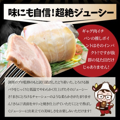 名物 ギャグ肉 1kg　マンガのようなビッグサイズの骨付き肉!