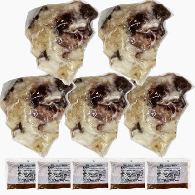 おつまみ とろける牛アキレス入り牛すじ にんにく味噌ダレ 5食セット
