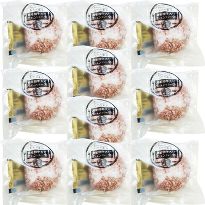 黒毛和牛&オリーブ豚入り生ハンバーグ 特製ソース付 150g×10個セット