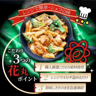 完熟トマトのボロネーゼ満足チキンチーズパスタ 275g×20食セットレンジで簡単調理