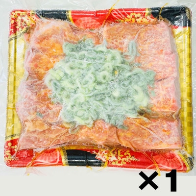 A4,A5等級 黒毛和牛 カルビ焼肉 ネギまみれ 《旨辛味噌ダレ》250g