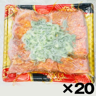 A4,A5等級 黒毛和牛 カルビ焼肉 ネギまみれ 《旨辛味噌ダレ》 5kg