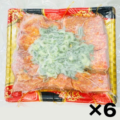 A4,A5等級 黒毛和牛 カルビ焼肉 ネギまみれ 《味噌&塩食べ比べ》 1.5kg
