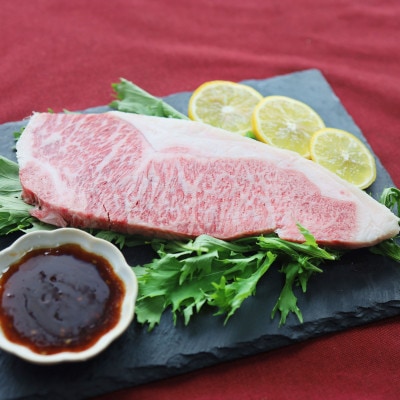 A4,A5等級 黒毛和牛 霜降りロース ステーキ4枚セット 《味噌&醤油食べ比べ》総重量920g