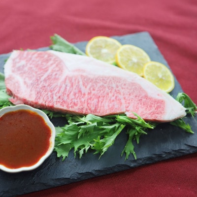 A4,A5等級 黒毛和牛 霜降りロース ステーキ20枚セット《味噌&醤油食べ比べ》総重量4.6kg