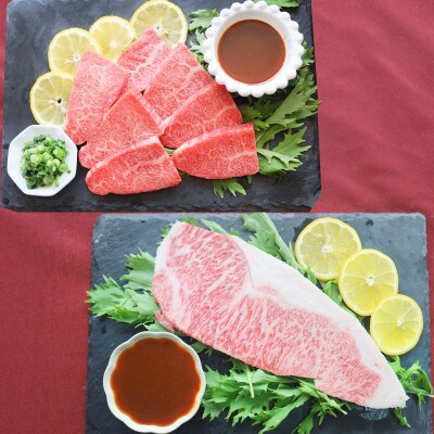《ステーキ&焼肉4種食べ比べ》A4・A5等級 黒毛和牛ロースステーキ&カルビ焼肉セット 計960g