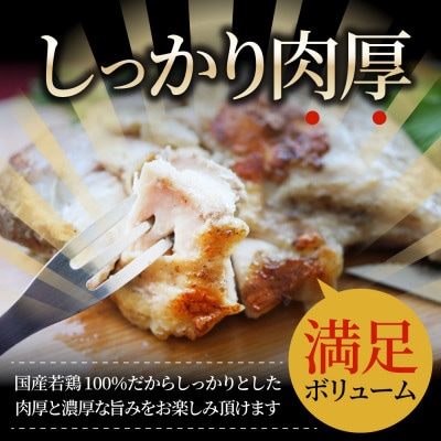讃岐名物 骨付鳥 20本セット ひな足 調理済み 温めるだけ