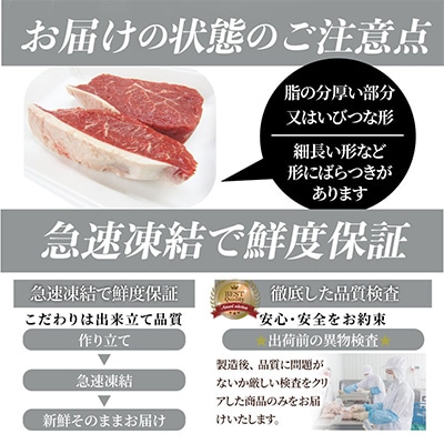2023年4月発送開始『定期便』国産牛ランプステーキ2枚セット  (ソース付き) 全12回