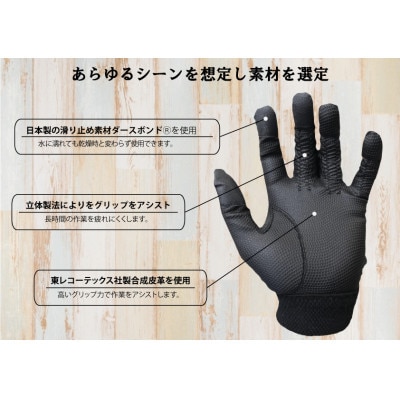 手袋屋が作った作業用手袋(全天候)Sサイズ