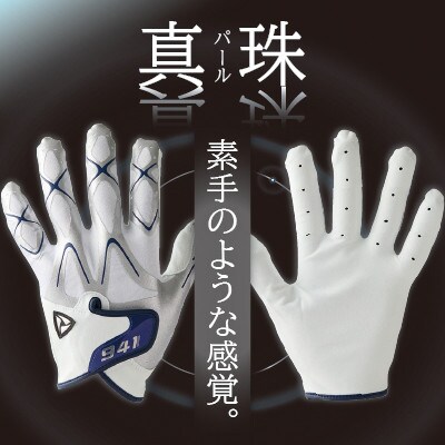 941 ゴルフグローブ(【紫陽花/阿列布/真珠】3色履き比べセット)L(25~26cm)