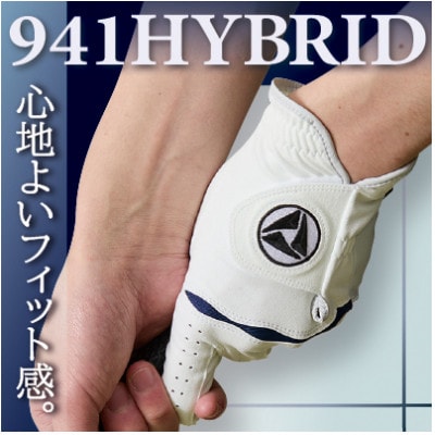 941ゴルフグローブ「HYBRID」3枚セット Sサイズ※ネイビー