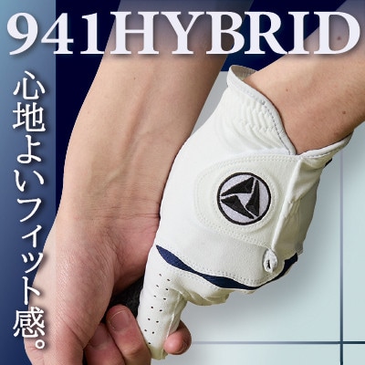 941ゴルフグローブ「HYBRID」3枚セット Lサイズ※ネイビー