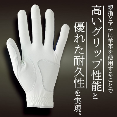 941ゴルフグローブ「HYBRID」3枚セット Lサイズ※ネイビー