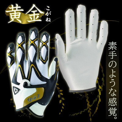 941 ゴルフグローブ(【真紅/紺碧/黄金】3色履き比べセット)M(23~24cm)