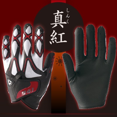 941G　ゴルフグローブ 真紅3枚セットM(23~24cm)