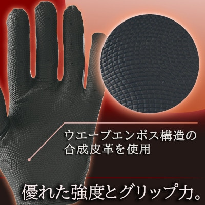 941G　ゴルフグローブ 真紅3枚セットM(23~24cm)