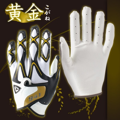 941S　ゴルフグローブ 黄金3枚セットL(25~26cm)