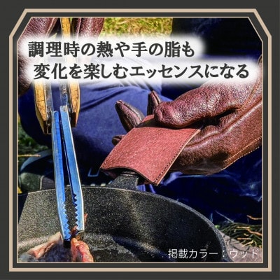 【スキレットハンドルカバー　猪革】革好きな人へ　ジビエレザー　ダークブラウン/ RUFFIAN