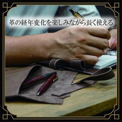 【ペンケース　鹿革】革好きな人へ　ジビエレザー/ RUFFIAN