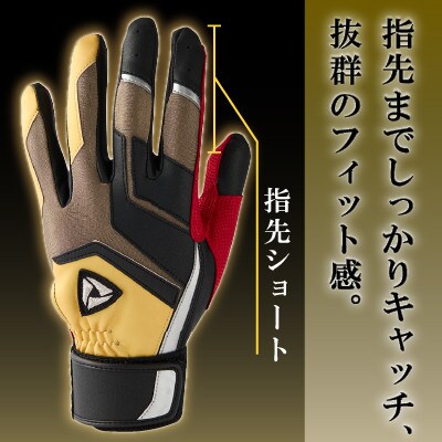 941バッティング手袋(羊革　カラー)【ブラック/ゴールド　Mサイズ】