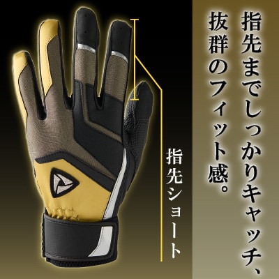 941バッティング手袋(合成皮革　カラー)【ブラック/ゴールド　Mサイズ】