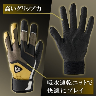 941バッティング手袋(合成皮革　カラー)【ブラック/ゴールド　Mサイズ】