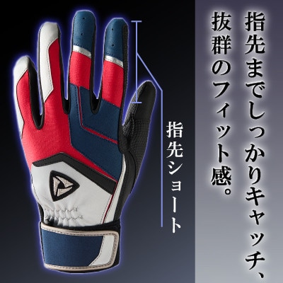 941バッティング手袋(合成皮革　カラー)【ネイビー/シルバー　Sサイズ】