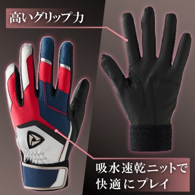 941バッティング手袋(合成皮革　カラー)【ネイビー/シルバー　Sサイズ】